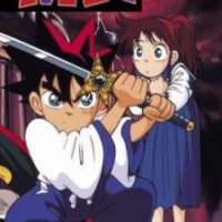   Kenyu Densetsu Yaiba <small>Original Creator</small> 